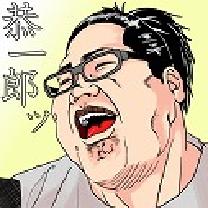 KyoChanMK44's Avatar