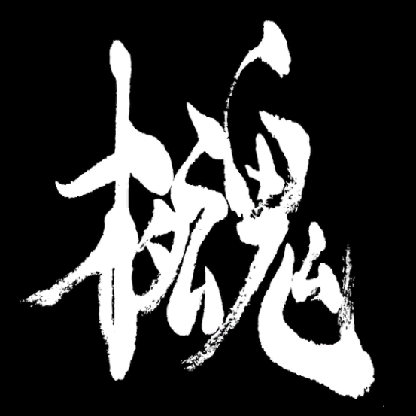 error309-Z's avatar