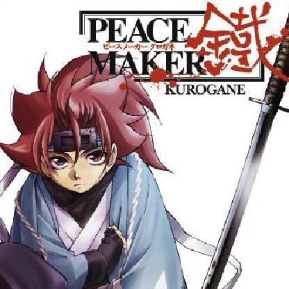 SCSPeacemaker's avatar