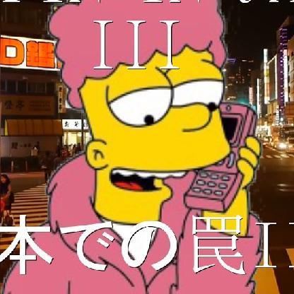 GraveyWaveyy's avatar