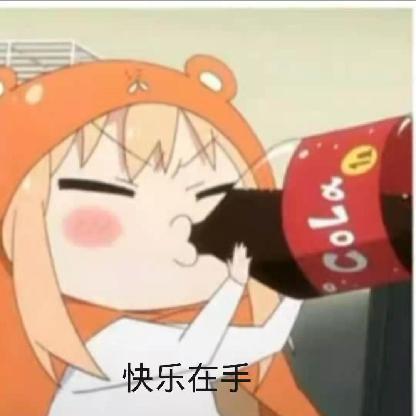 ItoenBarleyTea's avatar