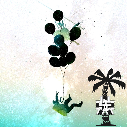 Seaweedbrain00's avatar