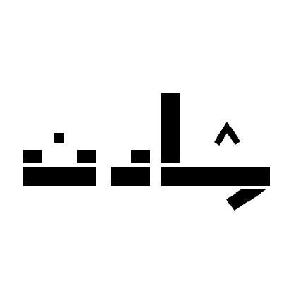 ShadenMayouf's avatar