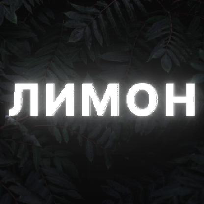 10_limon_01's avatar