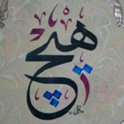 ahmert61's avatar