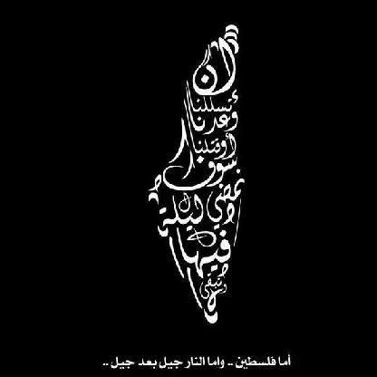 YS-yosef's avatar