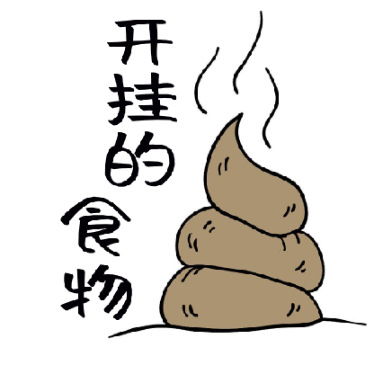 ChiShiZaiKaiGua's avatar