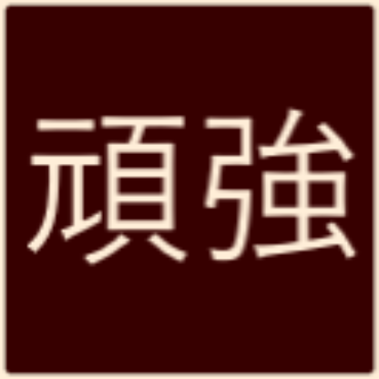 GankyouFIN's avatar