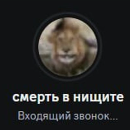 INQUISITORwo's avatar