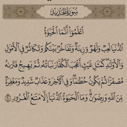 Aizen999999's avatar