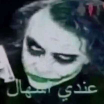 e71503efddaada58's avatar